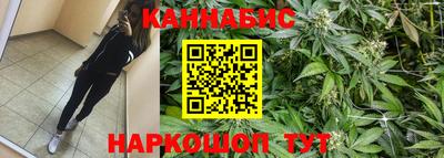 мефедрон VHQ Балаково