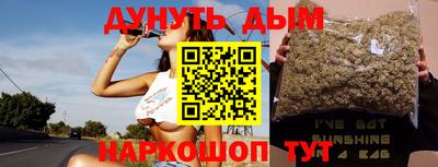 кристаллы Апшеронск