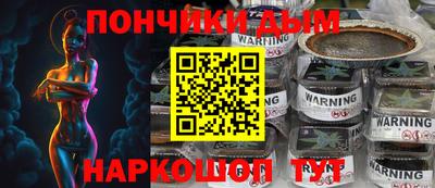 прущие грибы Аргун