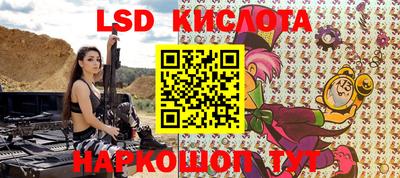 кристаллы Балахна