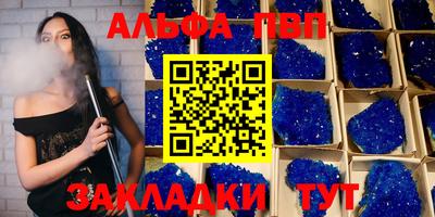 дживик Балашиха