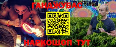 прущие грибы Аргун