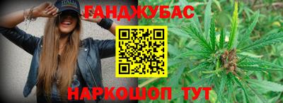 кристаллы Балахна