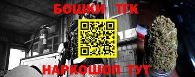 прущие грибы Аргун