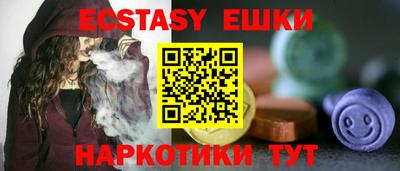 мефедрон VHQ Балаково