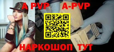 мефедрон VHQ Балаково