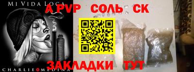 мефедрон VHQ Балаково