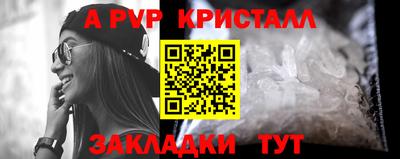 мефедрон VHQ Балаково