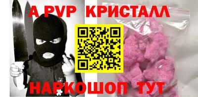 кристаллы Балахна