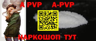 спайс Берёзовский