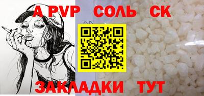 мефедрон VHQ Балаково