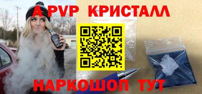 мефедрон VHQ Балаково