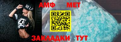 кристаллы Апшеронск