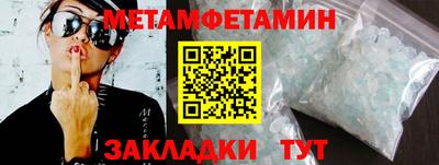 мефедрон VHQ Балаково