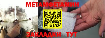 дживик Балашиха