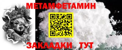 дживик Балашиха