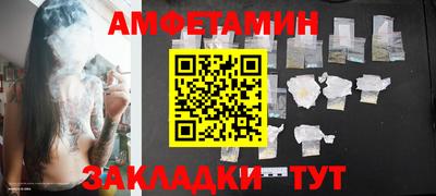дживик Балашиха