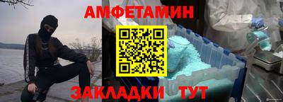 дживик Балашиха
