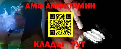 мефедрон VHQ Балаково