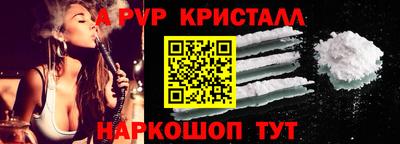 кристаллы Балахна