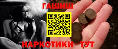 мефедрон VHQ Балаково