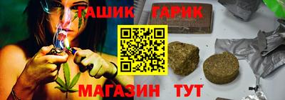 дживик Балашиха