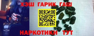 дживик Балашиха
