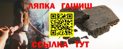 мефедрон VHQ Балаково