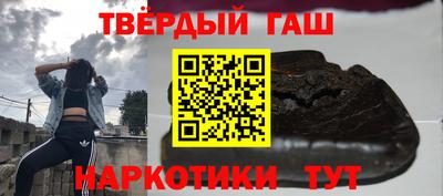 мефедрон VHQ Балаково