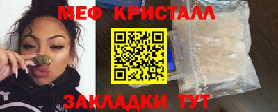 кристаллы Апшеронск