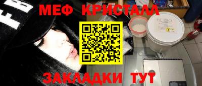 прущие грибы Аргун