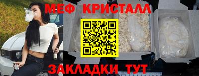 кристаллы Апшеронск