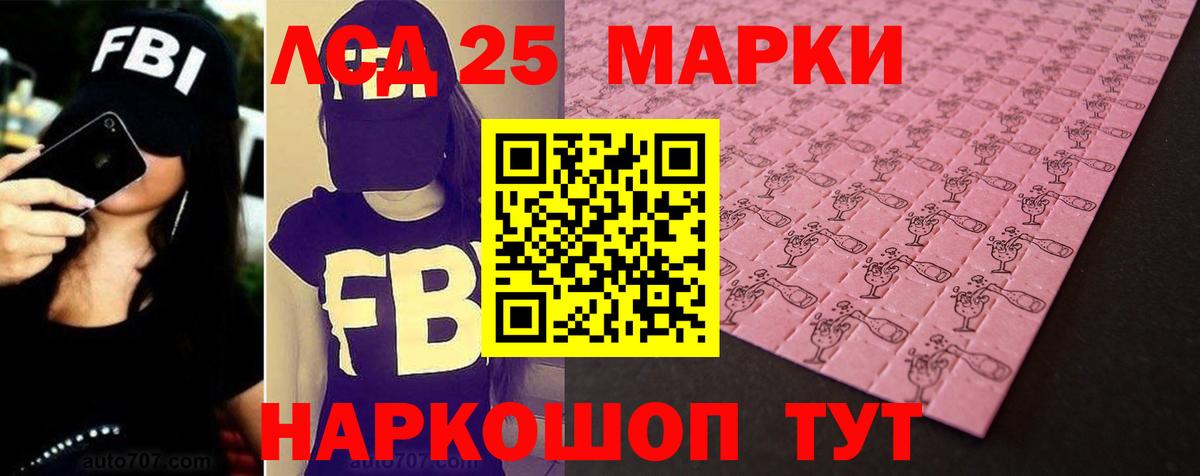 LSD-25 экстази кислота Балашиха