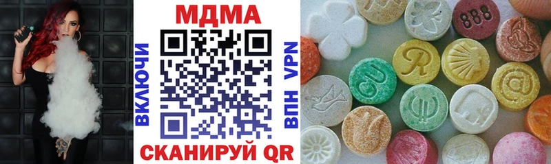 MDMA crystal Балашиха