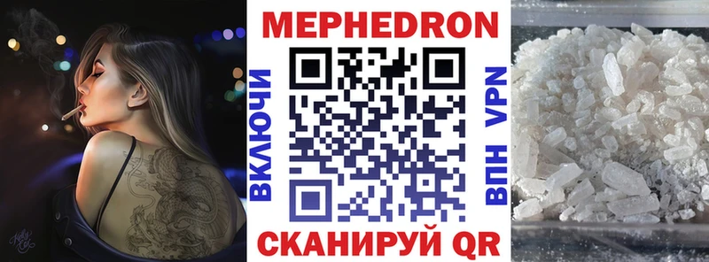 Меф мяу мяу  даркнет сайт  Балашиха 