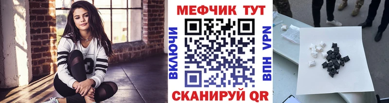 Меф мяу мяу кристаллы Балашиха