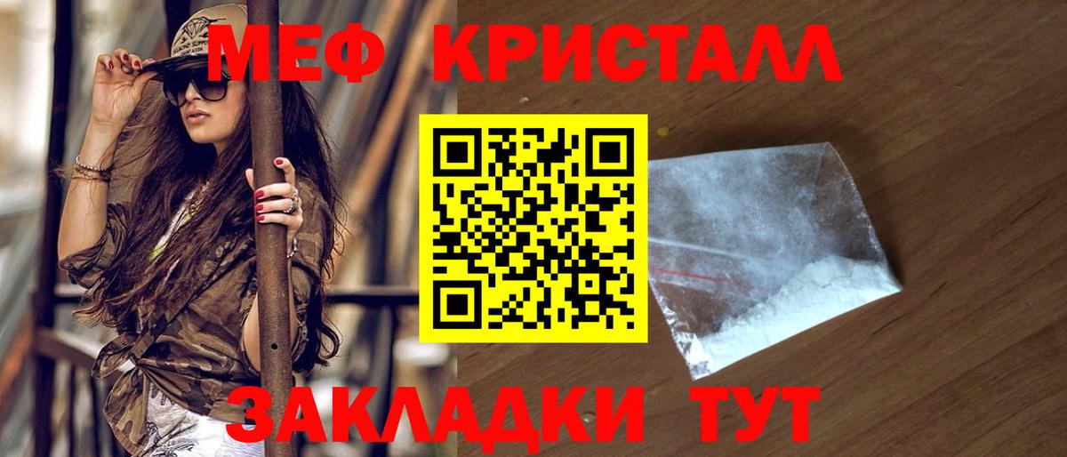 цены   МЕФ  Балашиха  Меф мяу мяу  Меф 4 MMC 