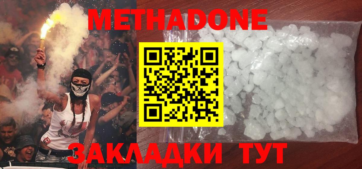 Балашиха  darknet какой сайт  мега ссылка  Вход с VPN  МЕТАДОН methadone  МЕТАДОН methadone 