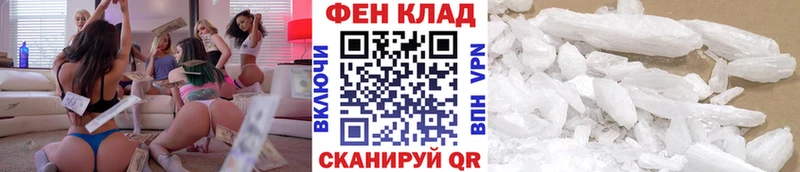 как найти наркотики Балашиха МЕТАМФЕТАМИН кристалл