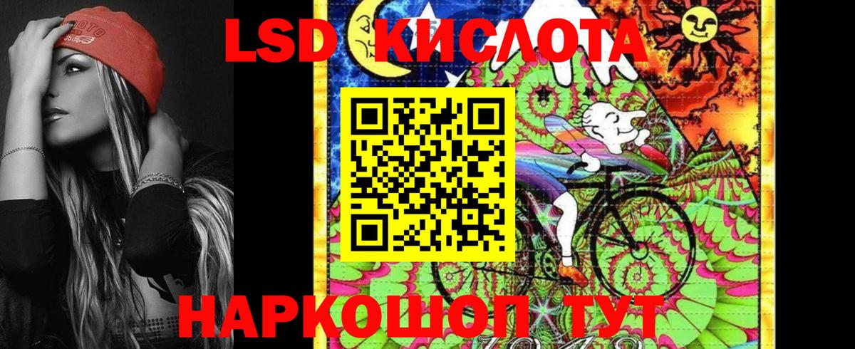 Балашиха  Марки 25I-NBOMe  Вход с VPN  Марки 25I-NBOMe 1,8мг 