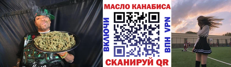 Дистиллят ТГК жижа  ссылка на мегу сайт  Балашиха 