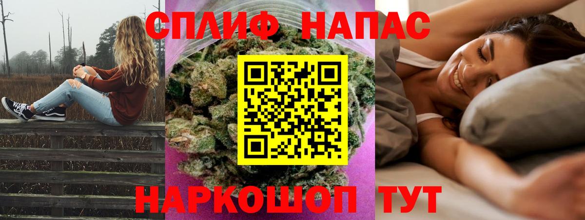 Бошки марихуана SATIVA & INDICA Балашиха